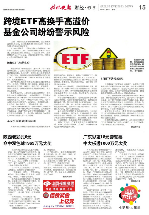 分析师最感