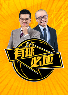 中超联赛