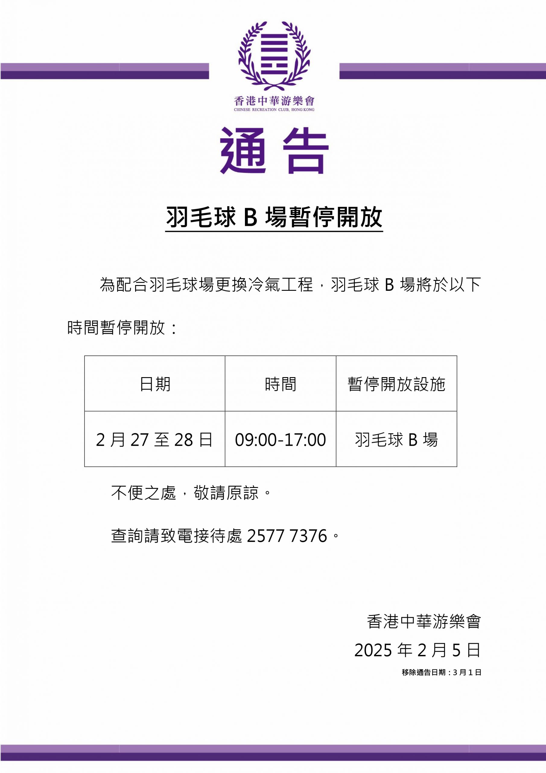 性和远见卓