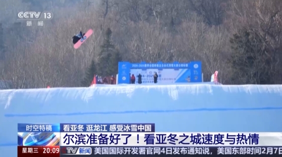迅速在开场