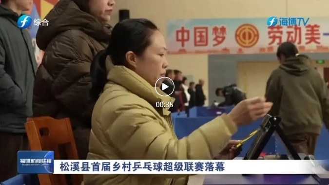 對弗拉霍維