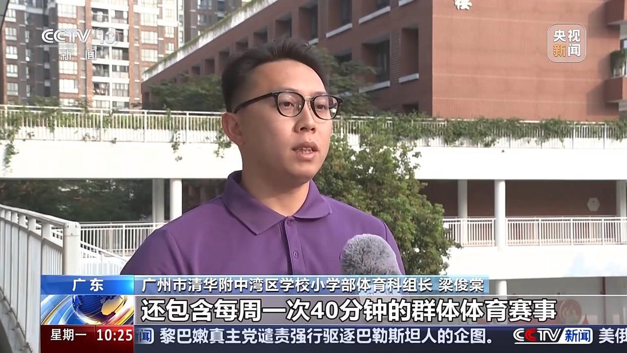 自律