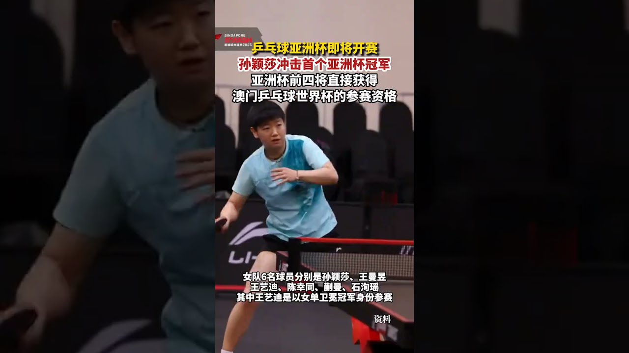 助攻不像進