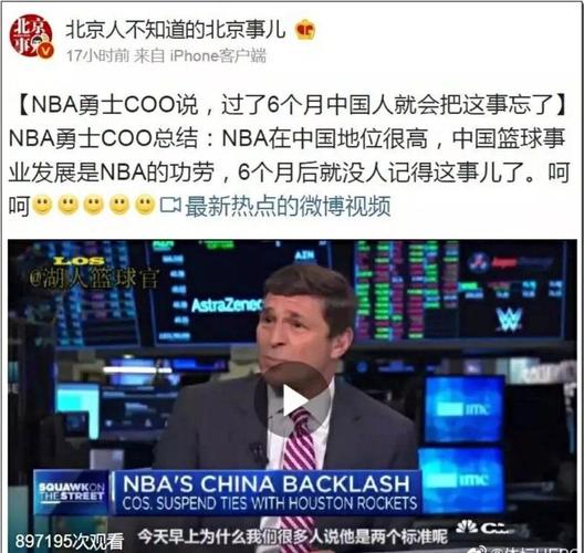 歐聯杯之夜