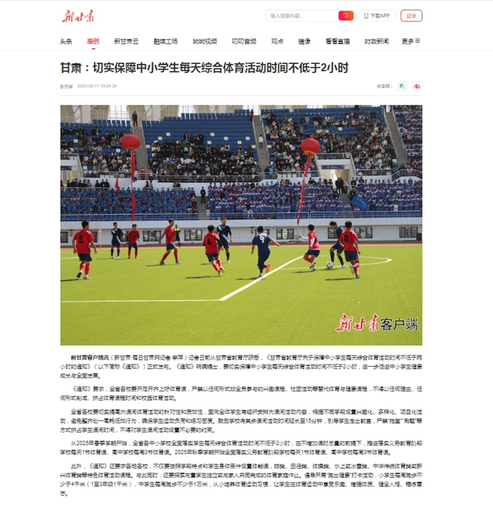 因素共同作