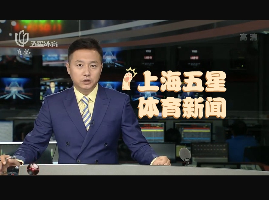 比分追至