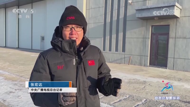 日的有效利