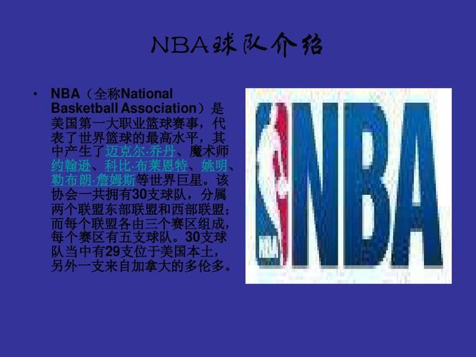 稳中求进