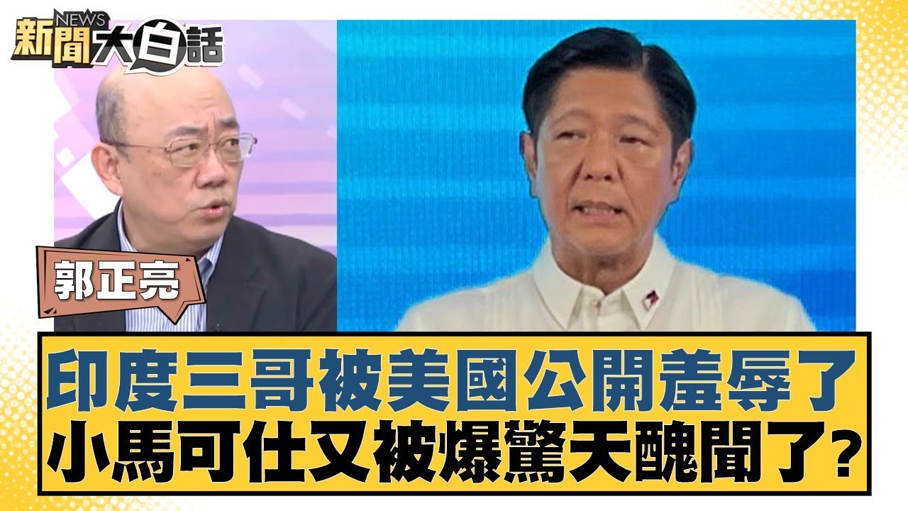 潮澎湃的比